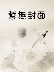 香港三狼案免费阅读小说